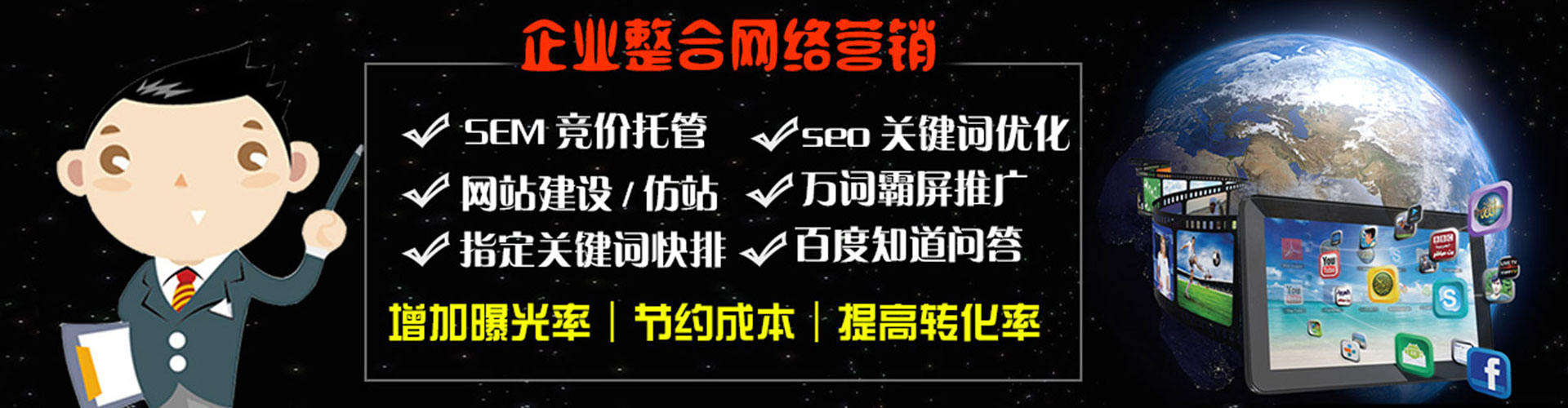 江陵百度开户高返点